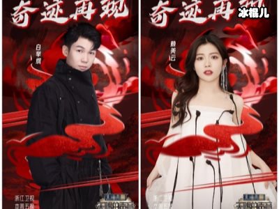 萨顶顶参加《天赐的声音》被丁太升批评矫柔做作，忍不住泪洒当场