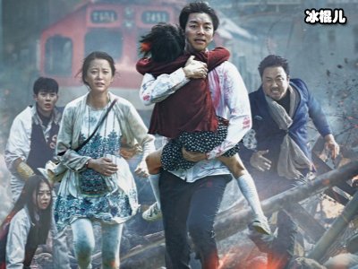 剧照出来了《釜山行2》惹关注，快上映吧