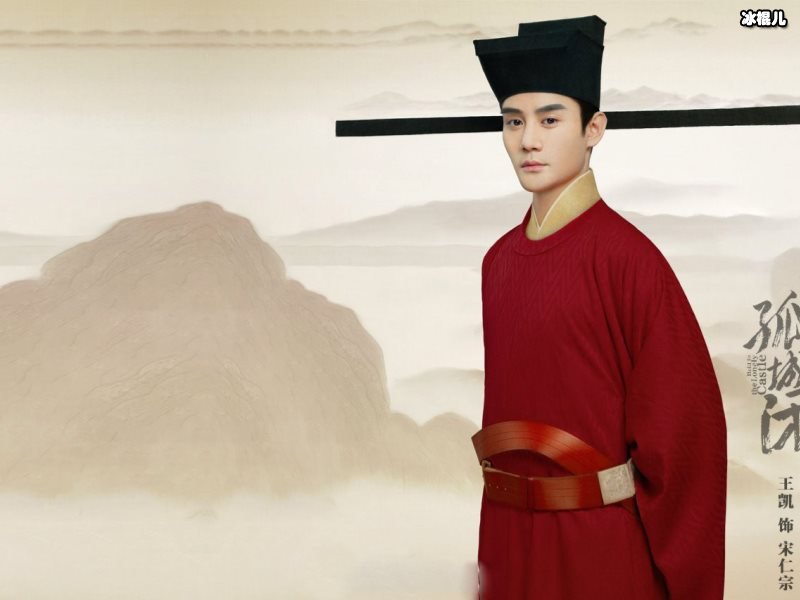 宋仁宗最爱的是张贵妃?其实不然他最爱的另有其人 明星 冰棍儿网