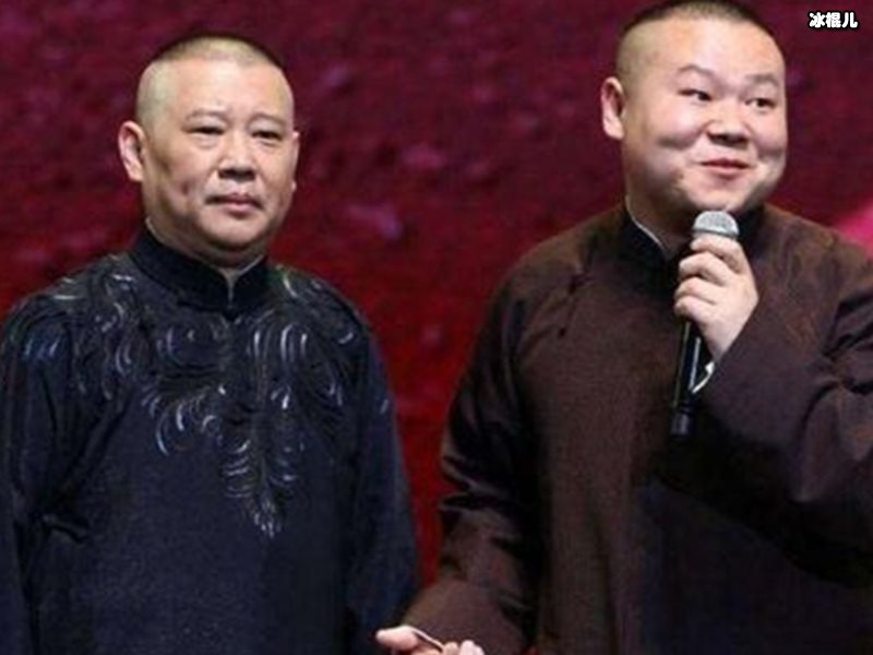 离开德云社的曹云金混的越来越好吗？是是非非观众不知道