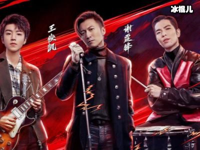 花儿乐队重组，却把乐队骨干大张伟排除在外