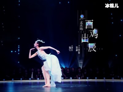 展示舞蹈功力，40多岁的女神曹颖要落幕吗？