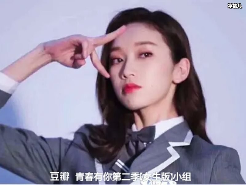 喻言和刘令姿两人都是实力派，公演排名靠后的她到底差在哪？