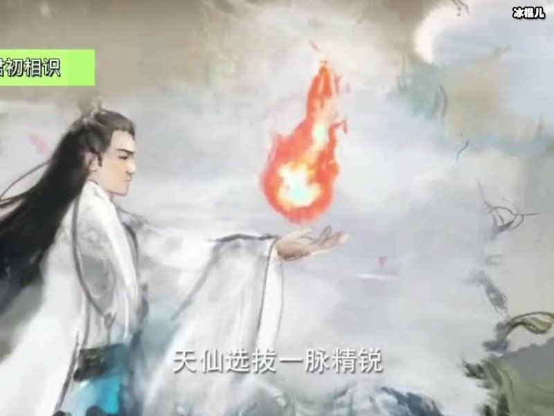 与君歌珖王是好人还是坏人？珖王最后当皇帝了吗？
