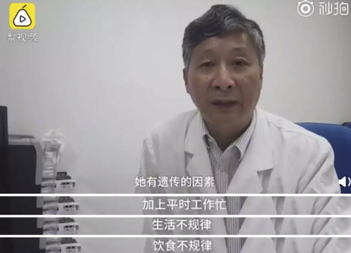 女白领仅剩三成发量是怎么回事