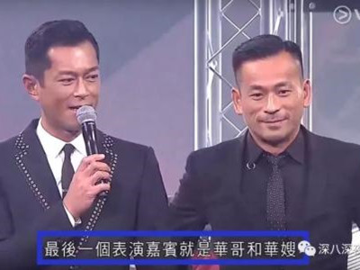 洗米华是谁 网曝洗米华的名字是这样由来的