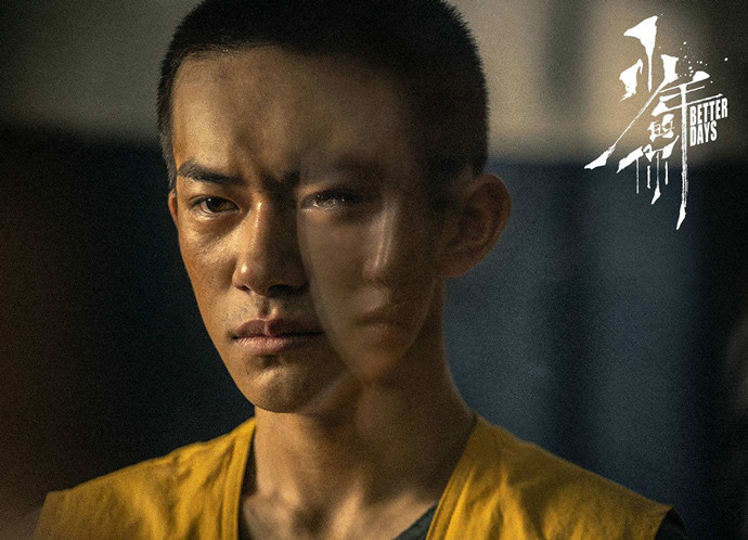 易烊千玺电影剧照