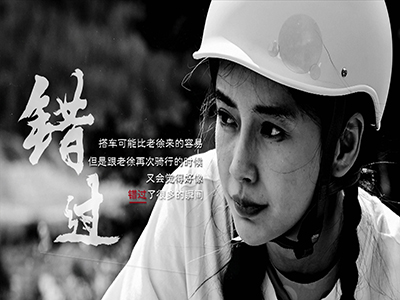 杨颖综艺卖努力敬业人设惹怒节目组 《奇遇人生》被节目组导演狠狠吐
