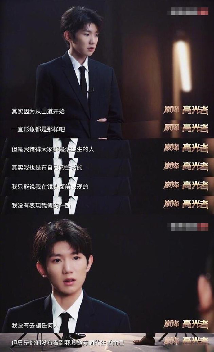 王源独家采访现场
