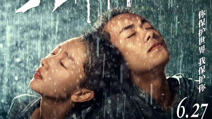 《少年的你》海报