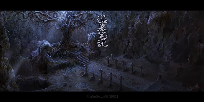 《盗墓笔记》概念图