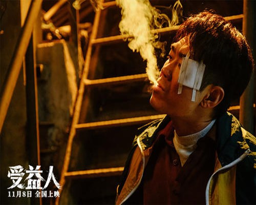 大鹏全国巡回唱渣 《受益人》和《我不是药神》还有这样的关系？
