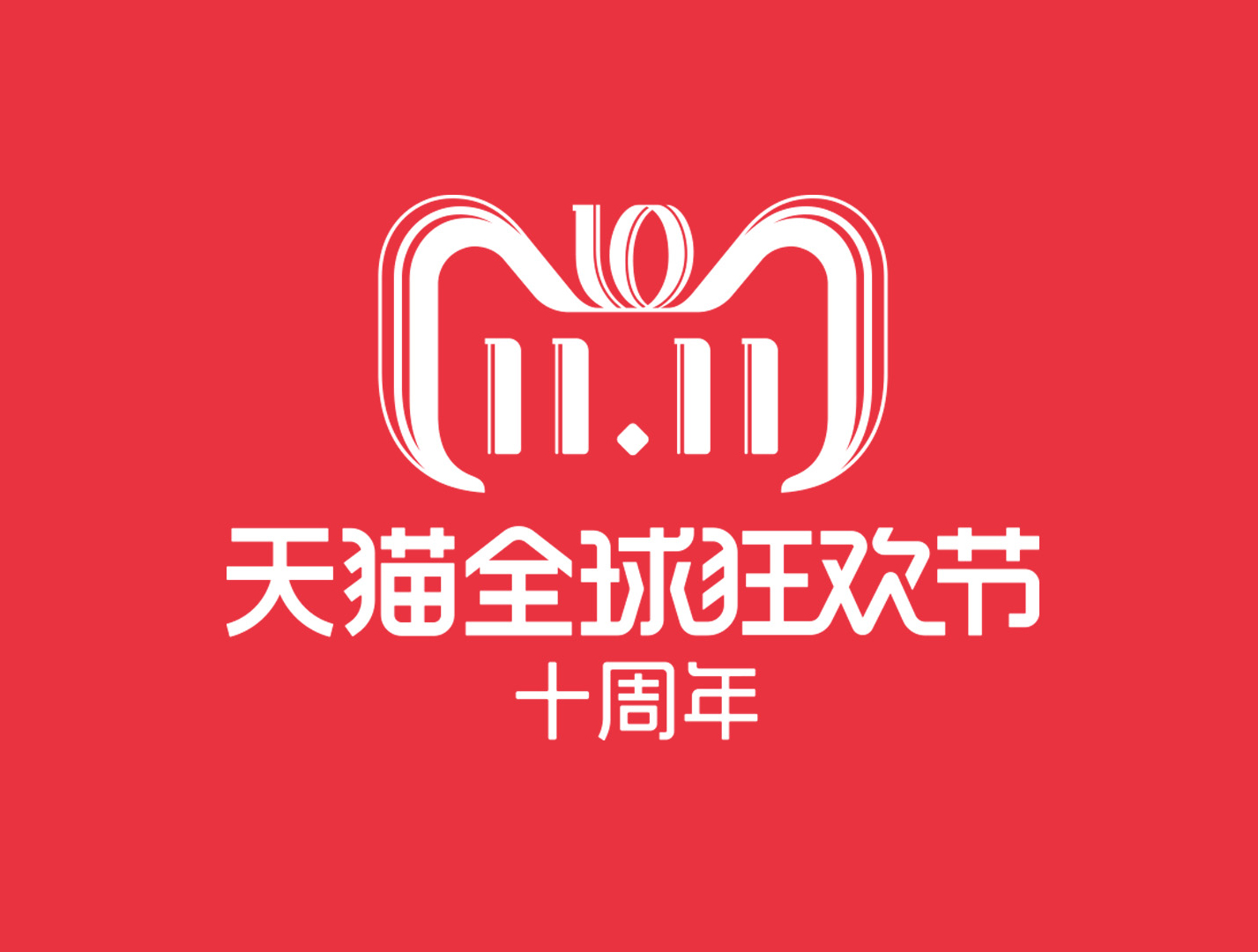 双十一总成交额 假发套购买最多的群体居然是他？