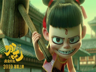 哪吒涉嫌侵权被起诉 谁来管管这些碰瓷成瘾的无赖