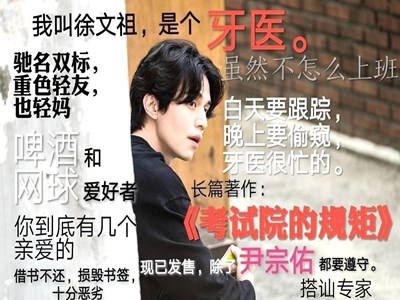 他人即地狱完结 男主后来怎样了