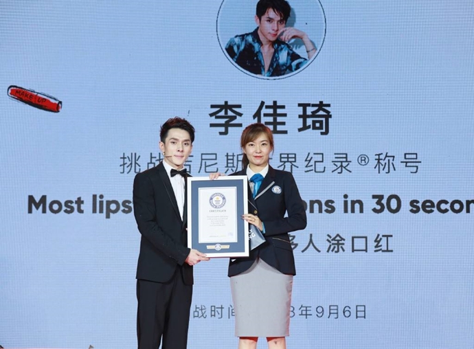 李佳琦直播