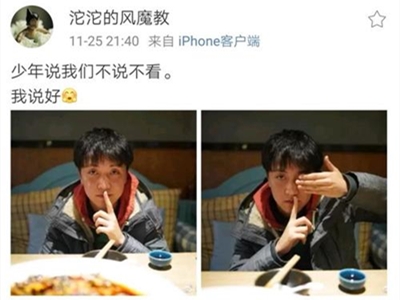网红仿妆博主宇芽遭遇家暴 家暴男曾有两任前妻