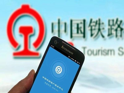 春运首日车票开抢 这些捡漏机会你知道吗？