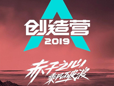 鹅厂资金紧张？创1创2宿舍差别大到不敢恭维