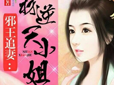 苏小暖全部小说都有哪些 苏小暖作品集