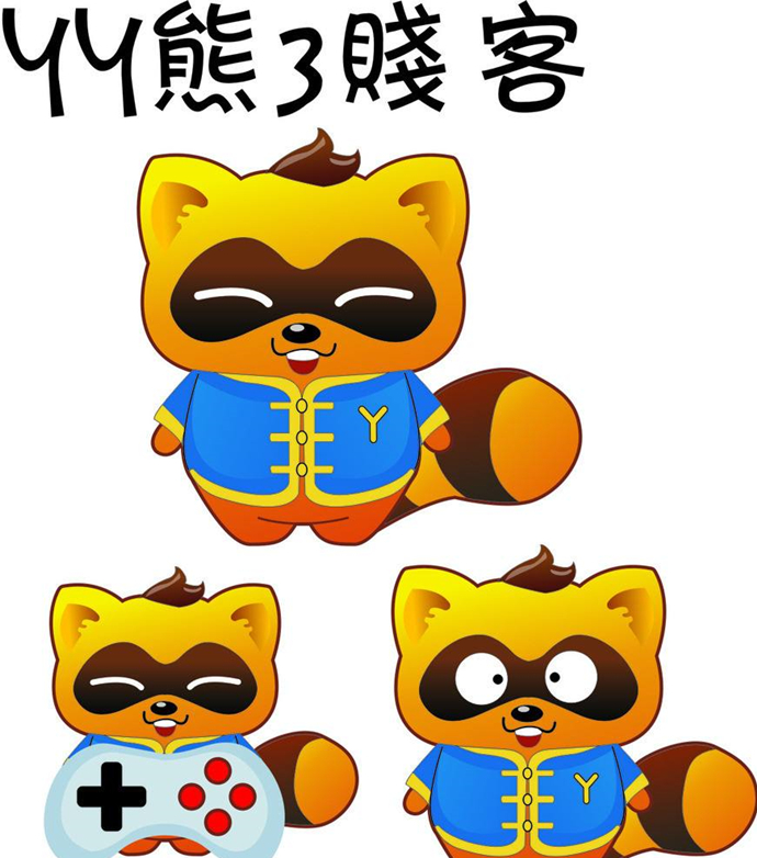 YY直播上说“滚刀”是什么意思