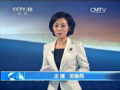 央视女主持人劳春燕去世 劳春燕老公是谁身份背景曝光