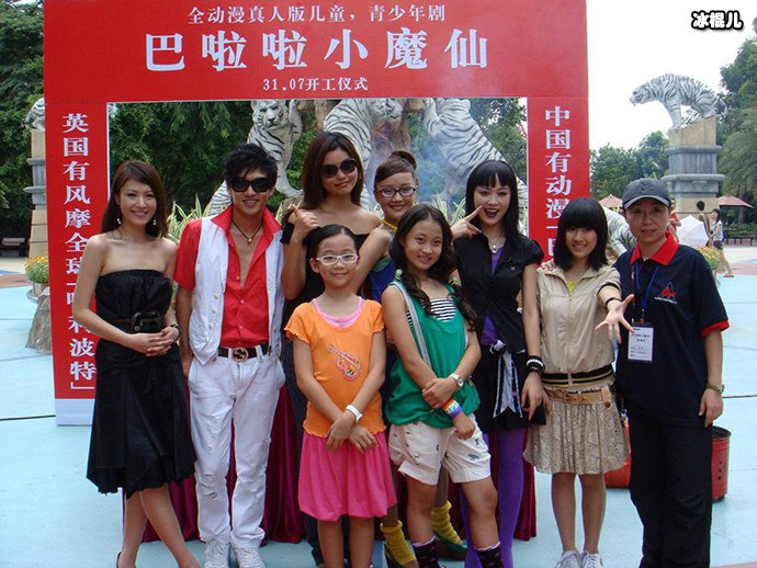 巴啦啦小魔仙演员现状