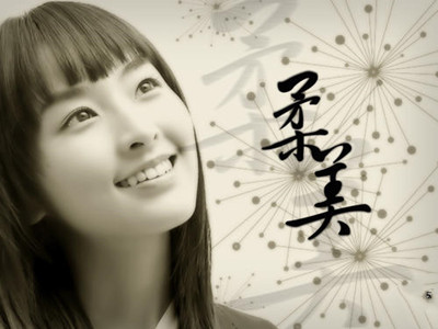 安七炫郑柔美交往 公开恋情却得不到祝福是为什么
