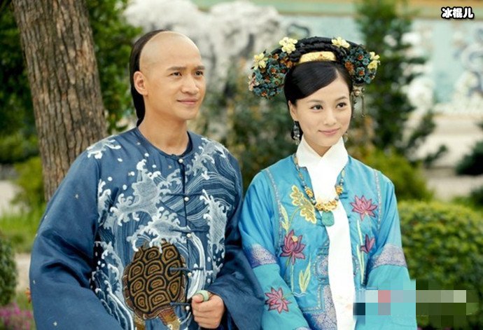 四阿哥与嫡福晋金枝