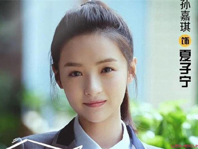 我成了他的班主任夏子宁为何要记过 为姥姥不愿留学而犯错