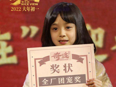 奇迹笨小孩妹妹最后活下来了吗 小学景彤演员个人资料介绍