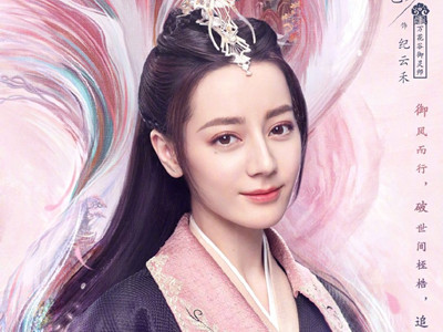 纪云禾为什么是九尾狐妖 林沧澜到底对纪云禾做了什么