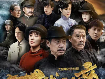 《一代洪商》定档央八 首部展现洪商传奇和家国大义的电视剧