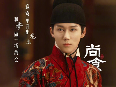 《尚食》游一帆结局是什么 游一帆为什么要谋反