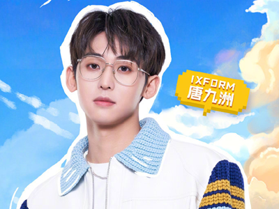 三个少年是什么综艺节目 三个少年开播时间及嘉宾阵容