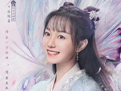 《与君初相识》洛锦桑有CP吗 洛锦桑最后结局怎么样