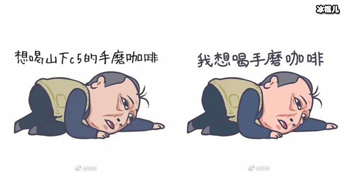 倪大红形象