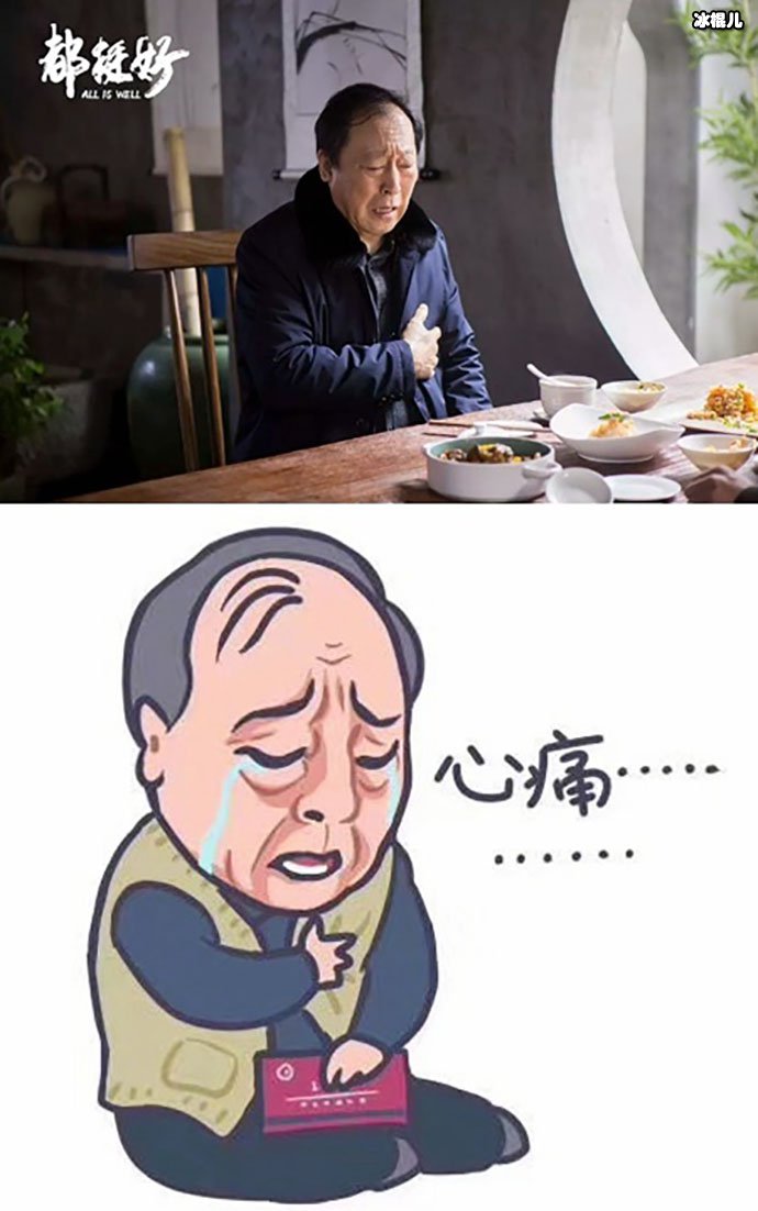 倪大红