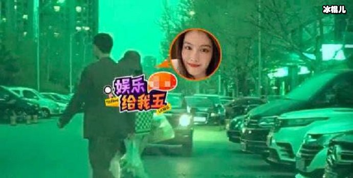 何穗恋情曝光