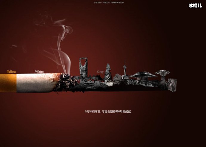 日本计划降低吸烟率