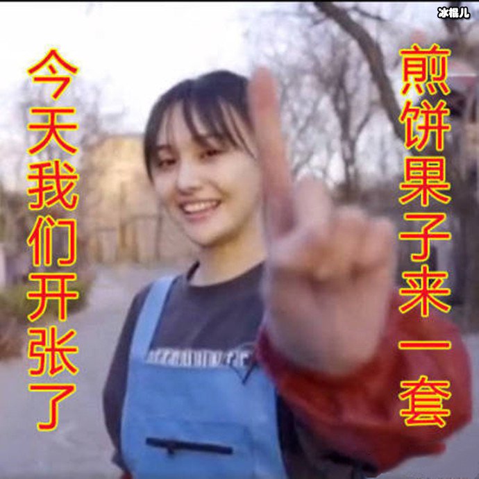 郑爽
