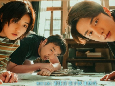 雷佳音张子枫张新成新剧《天才基本法》发布海报 是讲什么故事