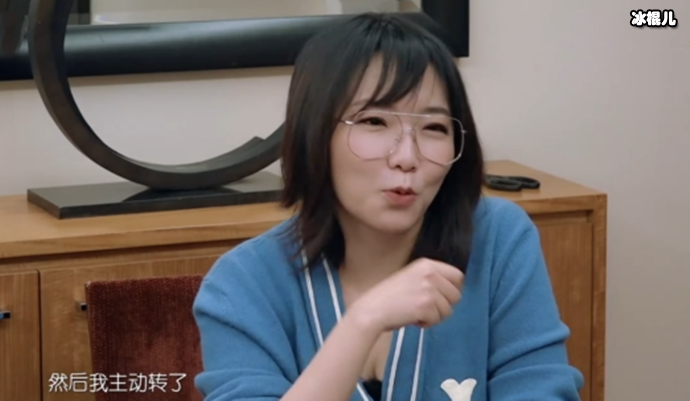 马薇薇网恋转钱