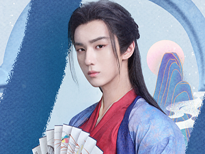 仙侠剧《勿扰飞升》开机 李宏毅陆婷玉演绎升级打怪闯荡修仙界