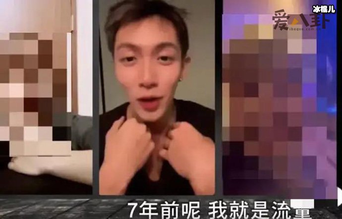 直播截图