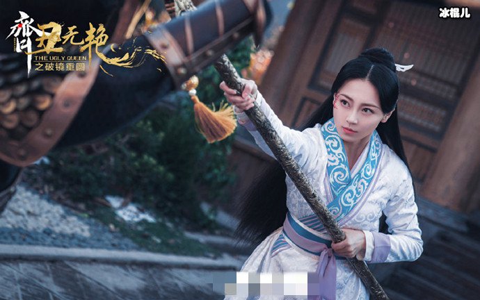 钟离春找到儿子了吗