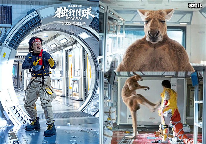 独行月球剧照