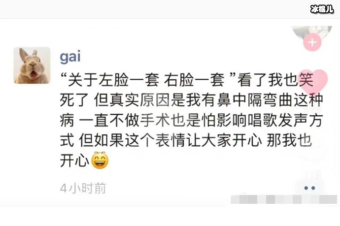 GAI回应表情