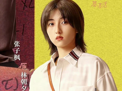 《天才基本法》林朝夕穿越了几次 裴之也穿越了吗