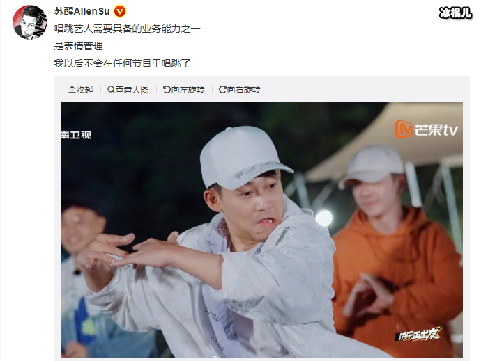 快乐再出发苏醒